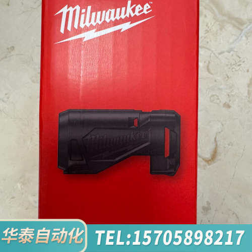 华泰米沃奇 3453 保护套 ，