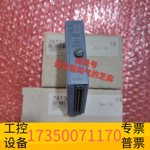 华泰贝加莱控制器AT352，欢迎，快递默认