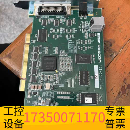华泰EIMIC Wescom PCI-COM/FPGA X16U