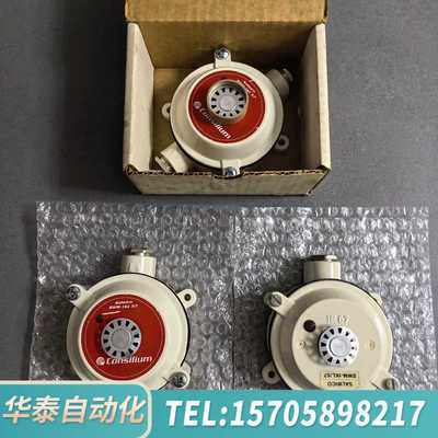 华泰Consilium SWM-1KL57 HEAT DETEC