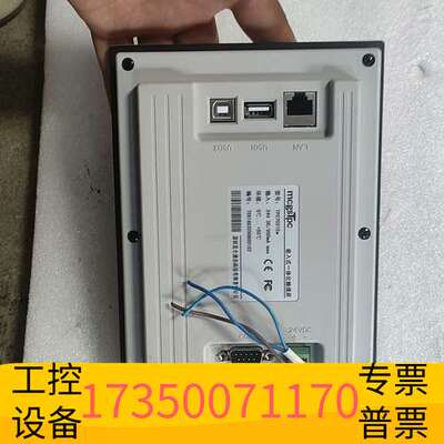 华泰昆仑通态触摸屏TPC7021Ew议价