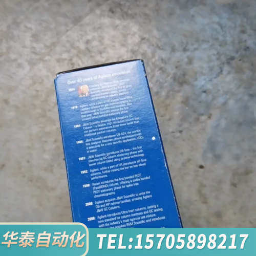 华泰19095P-QO3PT J&W HP-PLOT Q