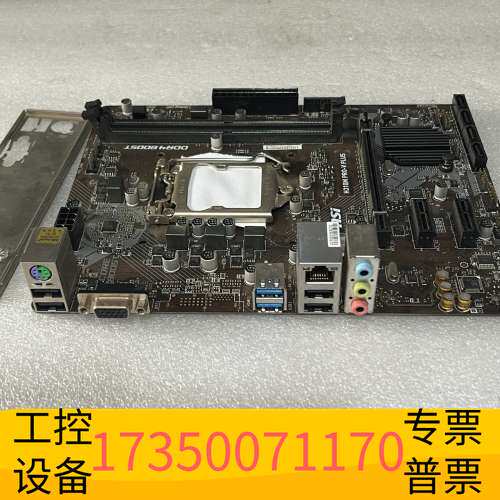 华泰微星H310M PRO-VL主板，图，带挡板，全部接议价