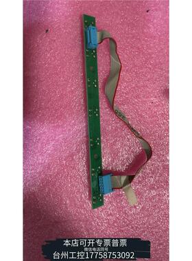 华泰A20B-1001-072按键条，制造，绿色P议价