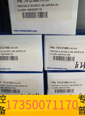 华泰议价诺信Nordson EFD 7012188堵头，型号PI