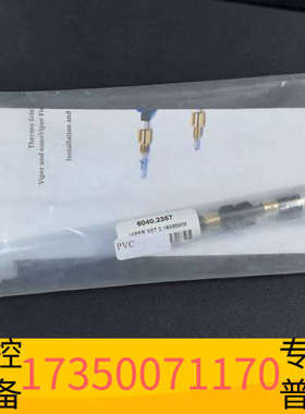 华泰赛默飞UHPLC液相用Viper和nanoViper配件
