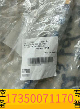 华泰XN UF 蓝色干燥管，原厂