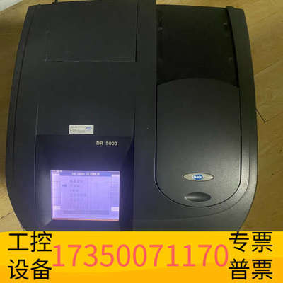 华泰hach哈希dr5000 紫外分光光度计 9.5新 ，自检1