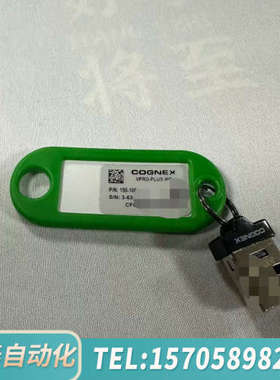 华泰康耐视VPRO-PLUS-WB，接，就1个需