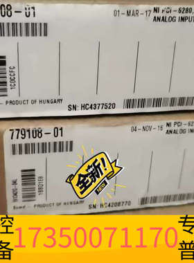 华泰NI PCI-6280 779108-01