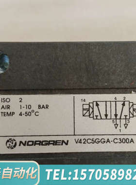 华泰英国诺冠电磁阀。未用，型号V42C5GGA-