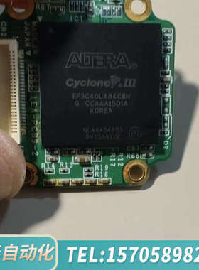 华泰阿特拉芯片，EP3C40U484C8N特殊物品,
