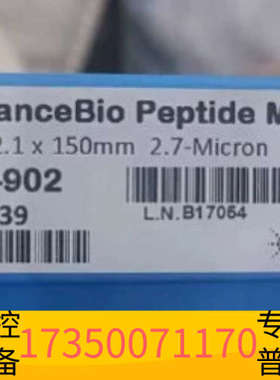 华泰货号653750-902