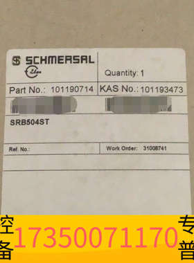 华泰SRB504ST-24V施迈赛SCHMERSAL门监控安全继