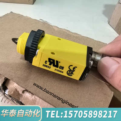 华泰邦纳光电传感器SM312CVQD  9个/312DQD  2