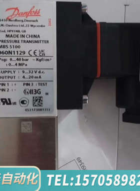 华泰丹佛斯压力传感器060N1129,原厂件议价……