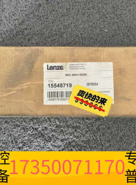 华泰MCS 09D41-RS0B0-B14N-ST5S00N-R