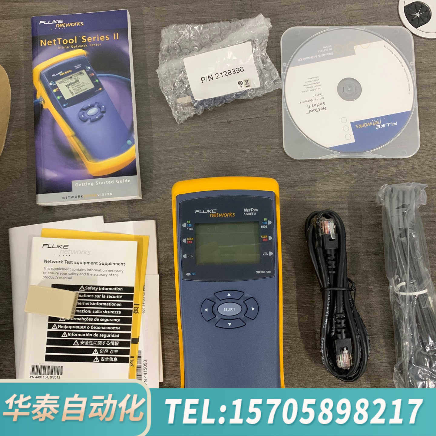 华泰福禄克Nettool Series2网络分析仪二代增强型NT
