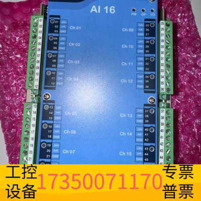 华泰ACONIS 2000E analog input modu