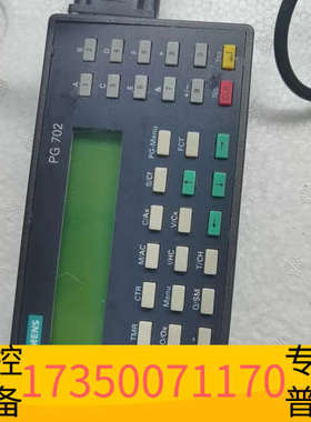 华泰手持编辑器PG702,      6ES7702-0A