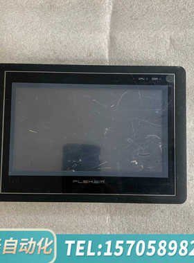 华泰iFLEXEM繁易触摸屏FE4070C/-YP，