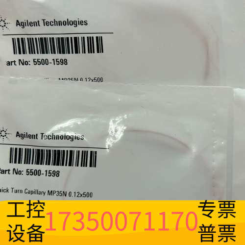 华泰Quick Turn 毛细管，MP35N，0.12 x