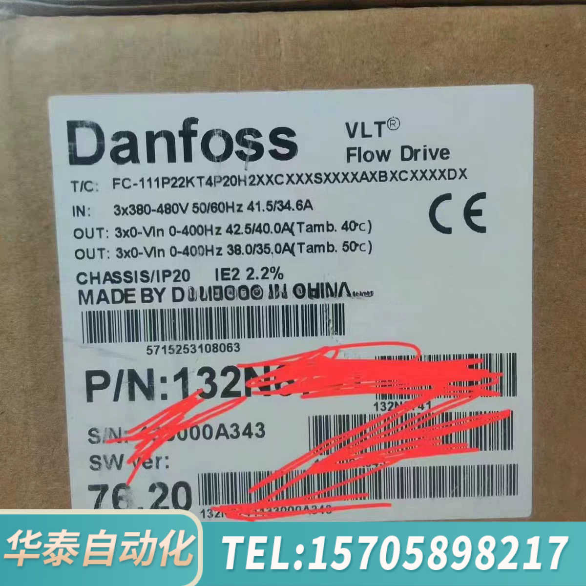 华泰131B0078 FC-302P2K2T5E20H2XGXX