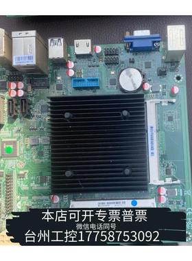 华泰 迷你一体板 QX-J3160P-PCAT DDR3议价