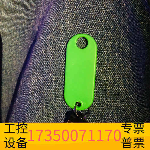 华泰康耐视 Vpro-max-wb 九九新 30个 议