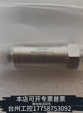 华泰过滤器GSFMFNM03DSMM4S74S 0.003um议价
