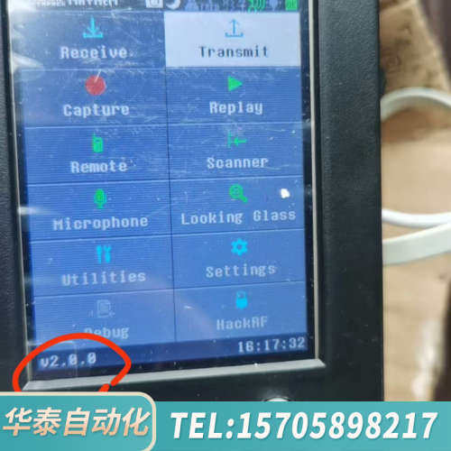 华泰Portapack H2主机，带2.0固件，透明亚克力外