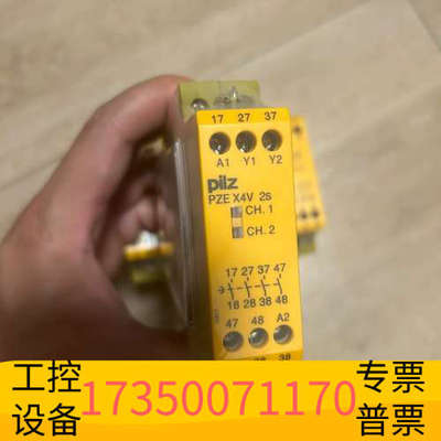 华泰皮尔兹安全继电器X4V 774582项目6片！出！议