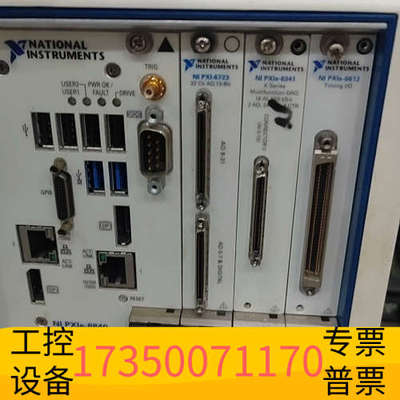 华泰NIPXIE-8840 PXI-6713，PXIE-6341