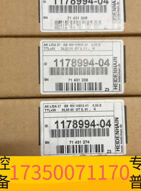 华泰海德汉读数头LIDA27    TTL×50