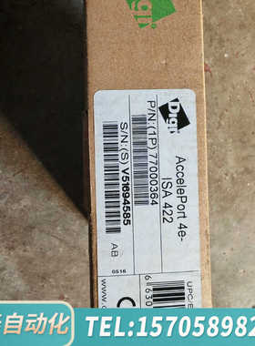 华泰digi acceleport 4e-SA422 77000