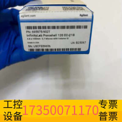 华泰InfinityLab Poroshell 120 E