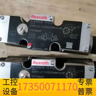 华泰R900955784   3DREPE 6 C-2X/25E议价