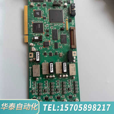 华泰ADTEC Engineering ADE293-002