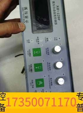 华泰弧压自动高度控制器backfire牌子，型号NH-1200，议价