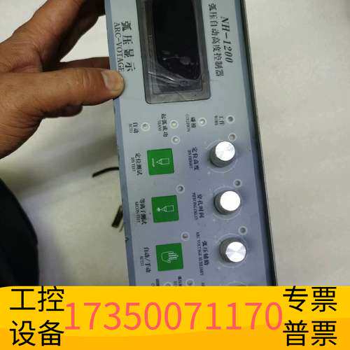 华泰弧压自动高度控制器backfire牌子，型号NH-1200，议价