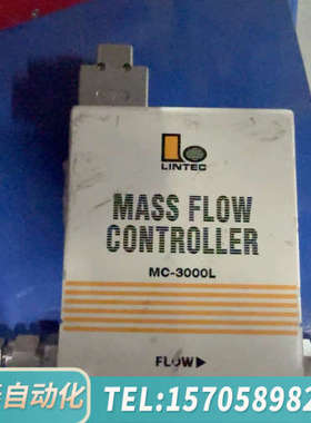 华泰LINTEC流量控制器MC-3302D-RC-6SWLA