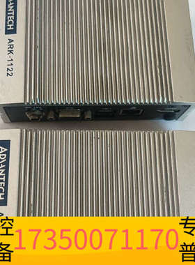 华泰ARK-1122工控机，4个串口（COM），2