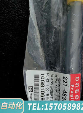 华泰岛津221-48335-01没拆封 气相分流玻璃衬管G