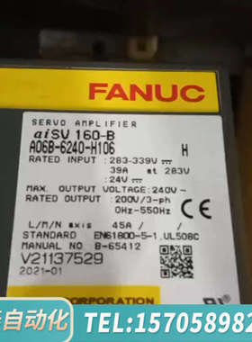 华泰伺服驱动器A06B-6240-H106，，黄色