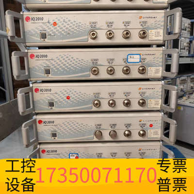 华泰IQ2010,IQ2011无线局域网仪，选件齐全