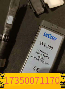 华泰力科LECROY WL300  WL-PBus差分D