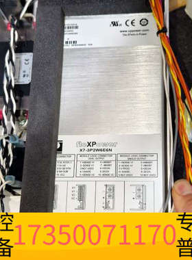 华泰flexPower X7-3P2W6E6N  电源模块  九