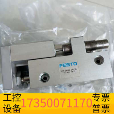 华泰FESTOoned费斯托气缸，