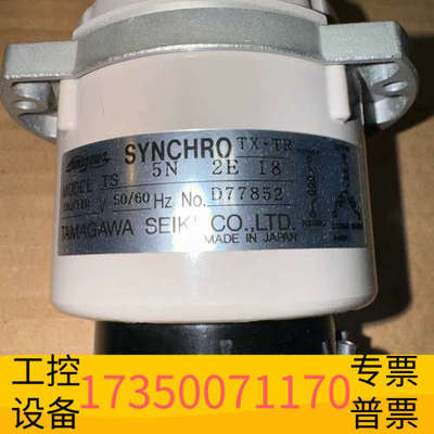 华泰多摩川SYNCHRO同步电机 型号：TS5N2E18