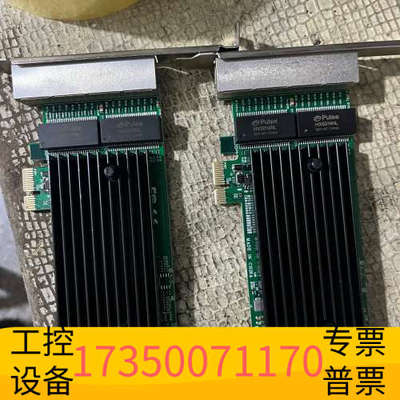 华泰英特尔82576EB网卡  PCI-E千兆网卡4口